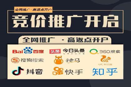 推广开户的成功故事：从失败到成功的逆袭