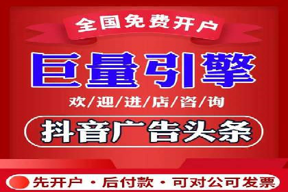 移动通信渠道开户返点分析